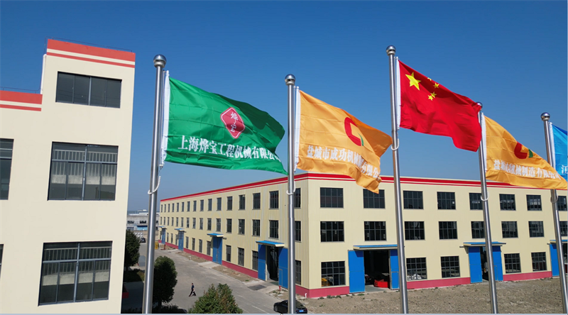 开云kaiyun（中国） 一厂